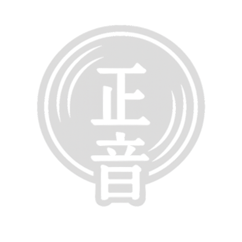 TadashiSound